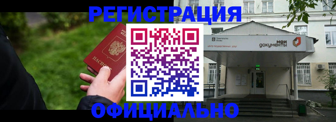 регистрация для школы в Грязовце